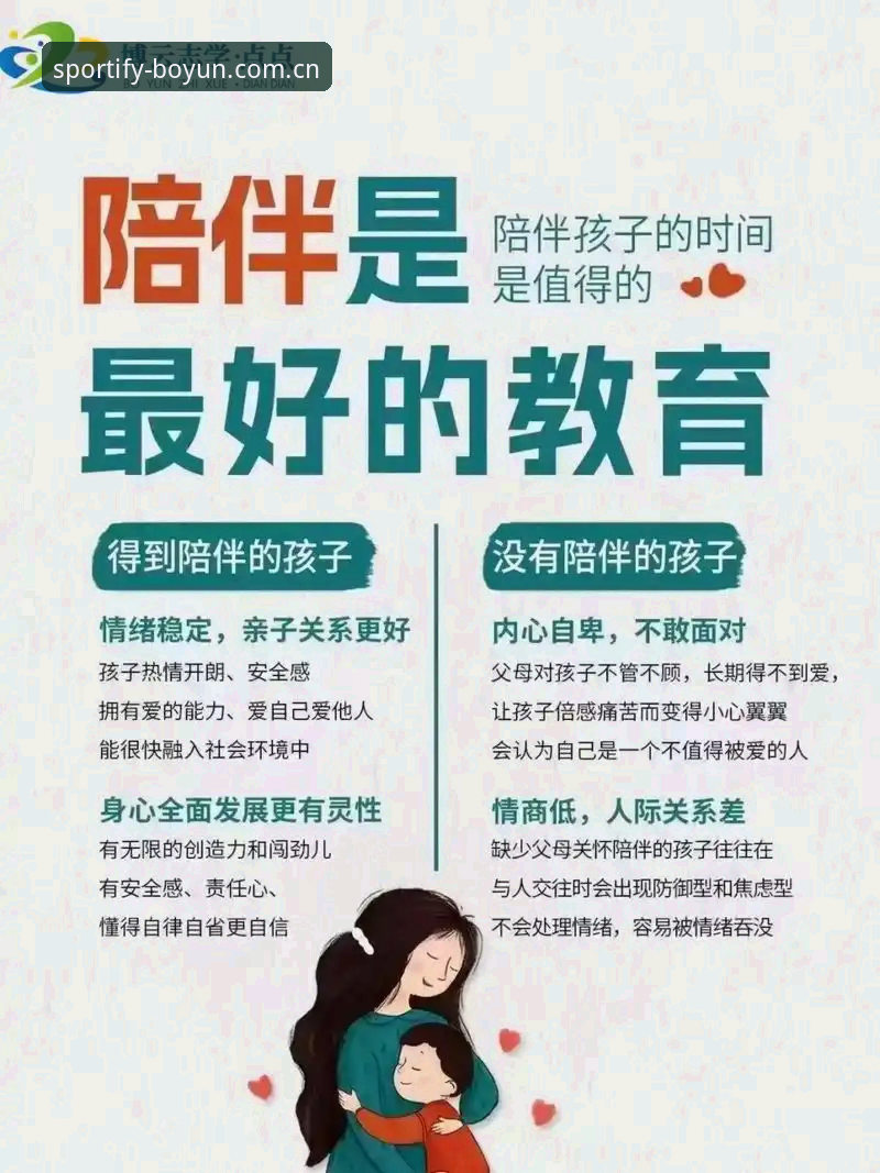 揭秘博云体育安装指南：2025安卓版背后的真相，这些细节你不知道的事