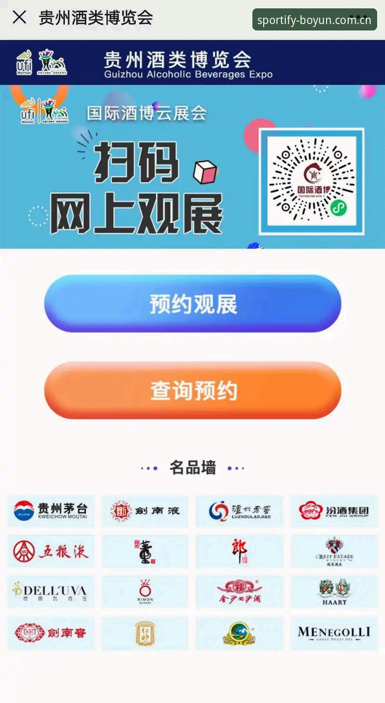 玩转博云体育App的实用技巧：从下载到深度使用的必备知识