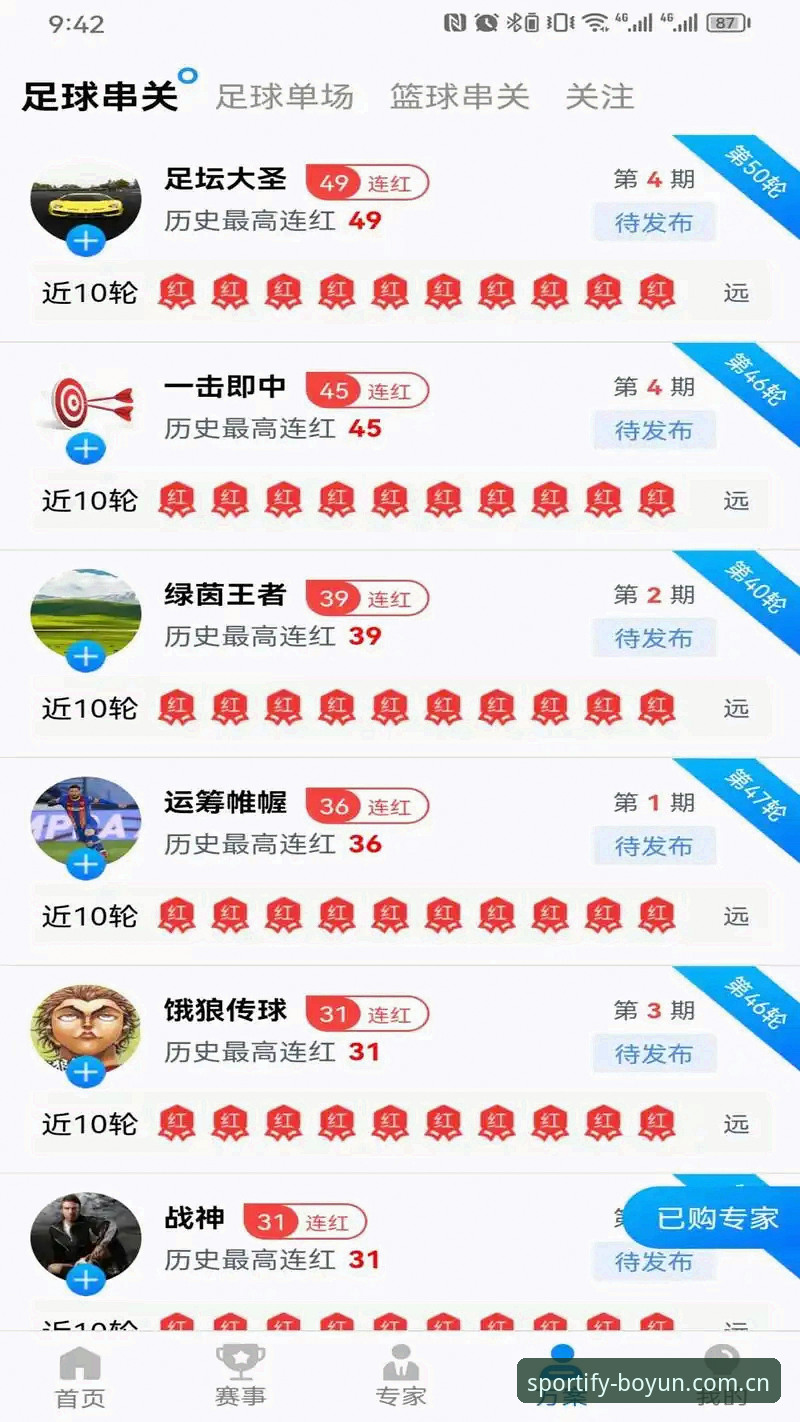 从马赛更衣室斗殴到足球管理智慧，博云体育app能带给我们什么启示？