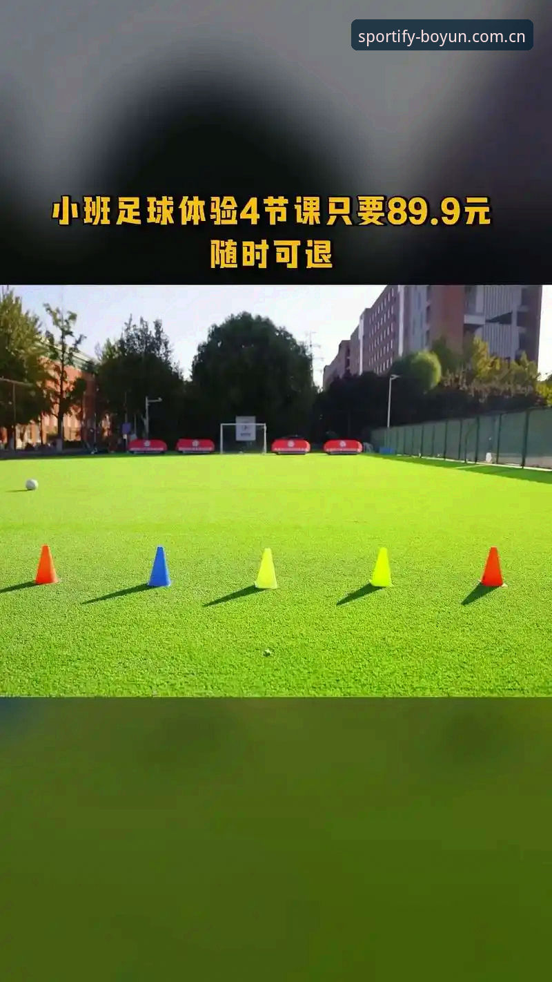 博云体育正版 vs 第三方渠道：安卓2025版本安装与体验全面对比